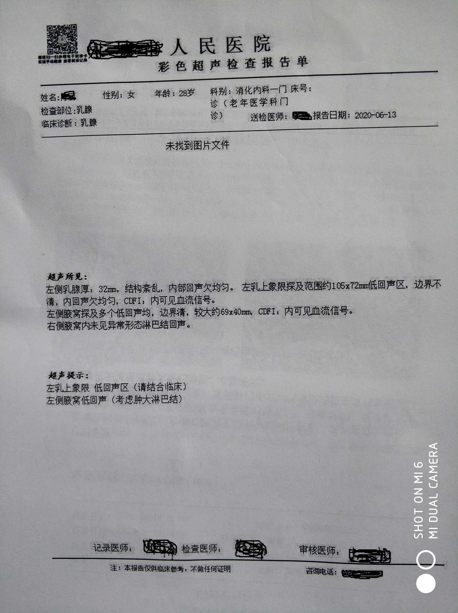人在武汉，发烧39°，医生说基本确诊了，记录下我的医院见闻。 - 知乎